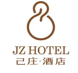 己莊酒店
