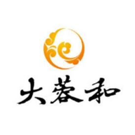 大蓉和