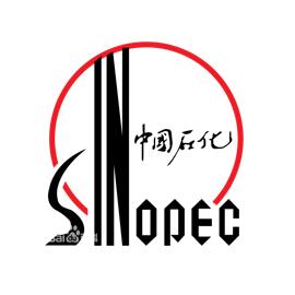 中國(guó)石化